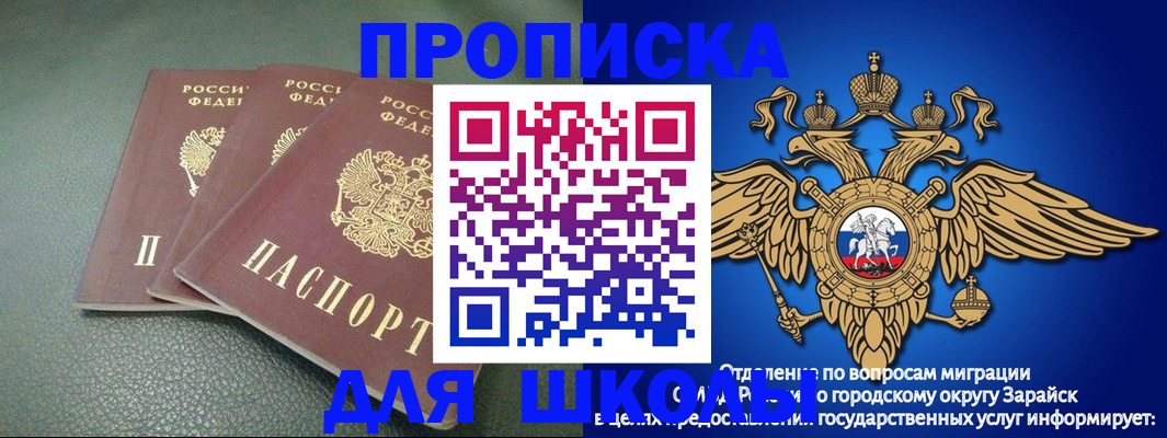 регистрация в Самарской области